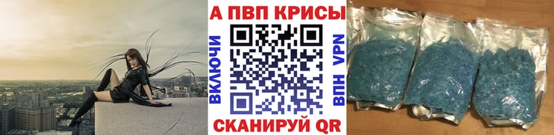 A-PVP VHQ  Янаул 