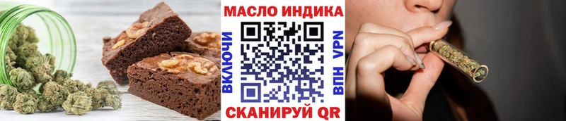 купить   Янаул  Canna-Cookies марихуана 