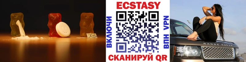 Экстази DUBAI  ссылка на мегу вход  площадка как зайти  Янаул 