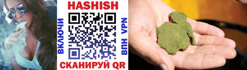 Гашиш hashish  купить   Янаул 