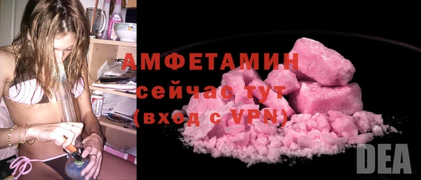таблы Абдулино