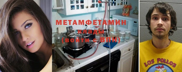 сатива Абаза