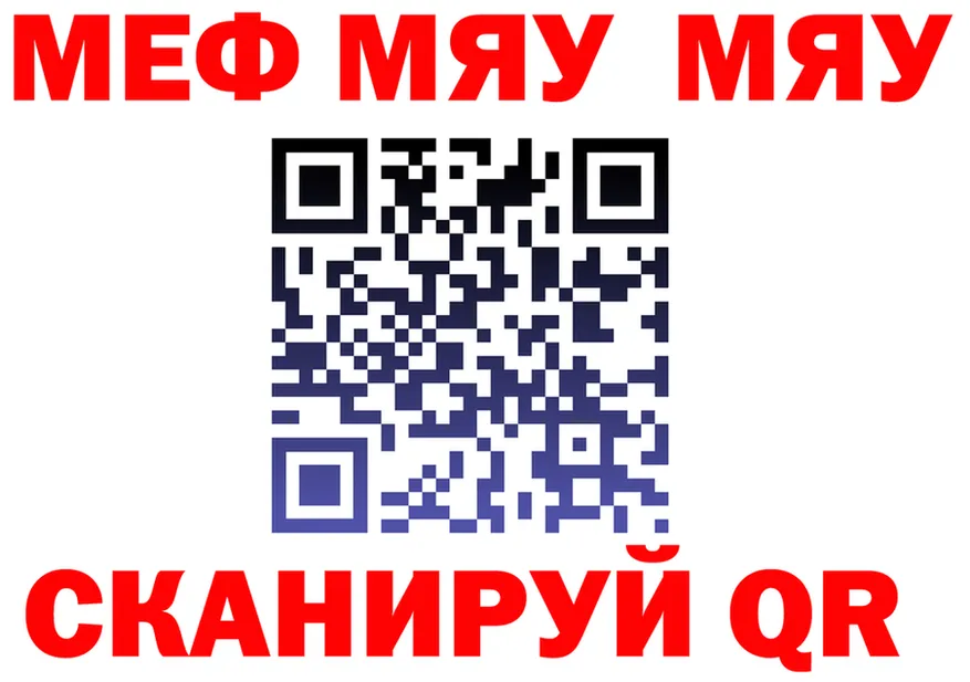 Alfa_PVP СК ТОР это кракен Янаул