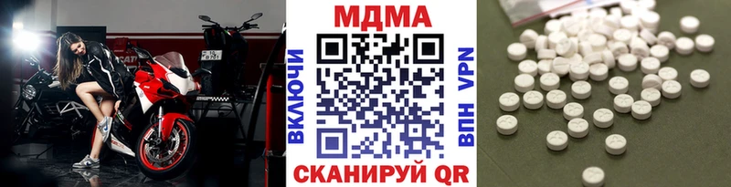 МДМА crystal  купить наркоту  Янаул 