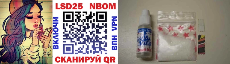 Марки N-bome 1,8мг  omg зеркало  Янаул 