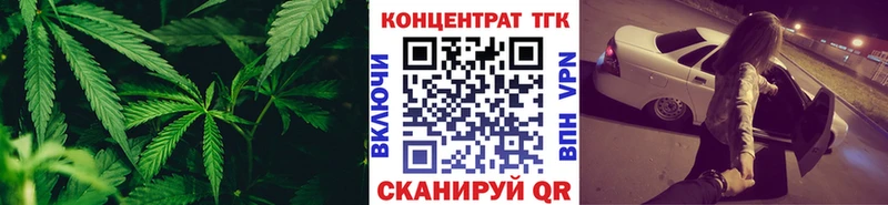 ТГК жижа  Янаул 
